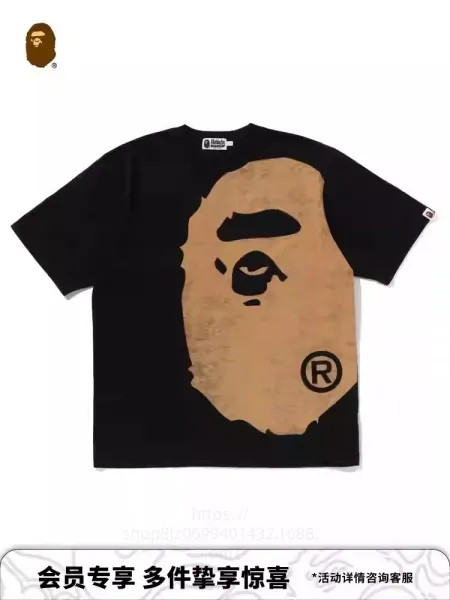 A Bathing Ape Big Ape Head Black T-Shirt - 1