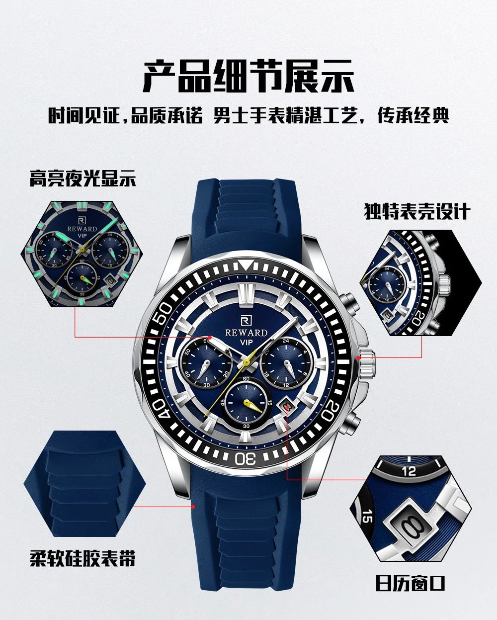 Design Reward VIP Chronograph Black Blue Silicone Watch Watches - 4