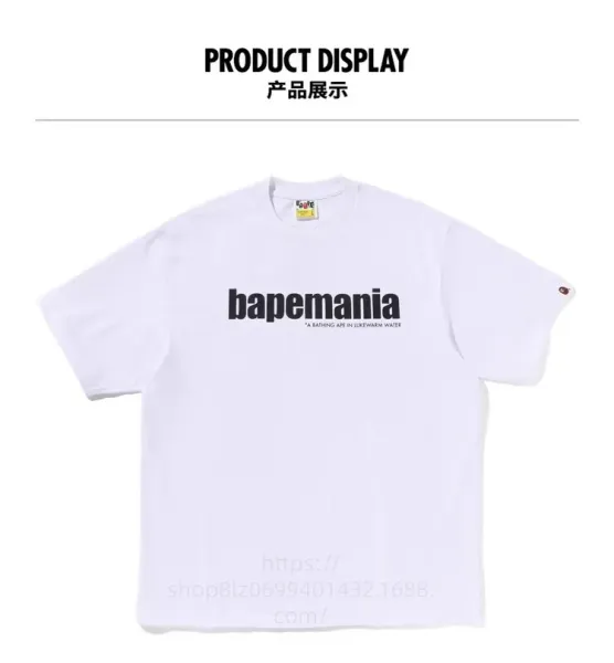 A Bathing Ape Bapemania White T-Shirt - 1