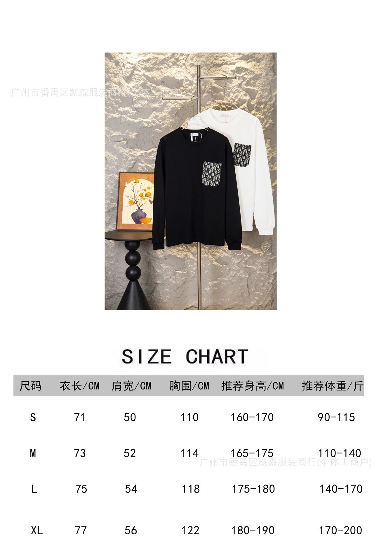 Christian Dior Long Sleeve T-Shirt White with Logo Band Hem - 2