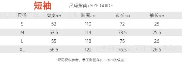 Dior Oblique Jacquard T-Shirt White - 3
