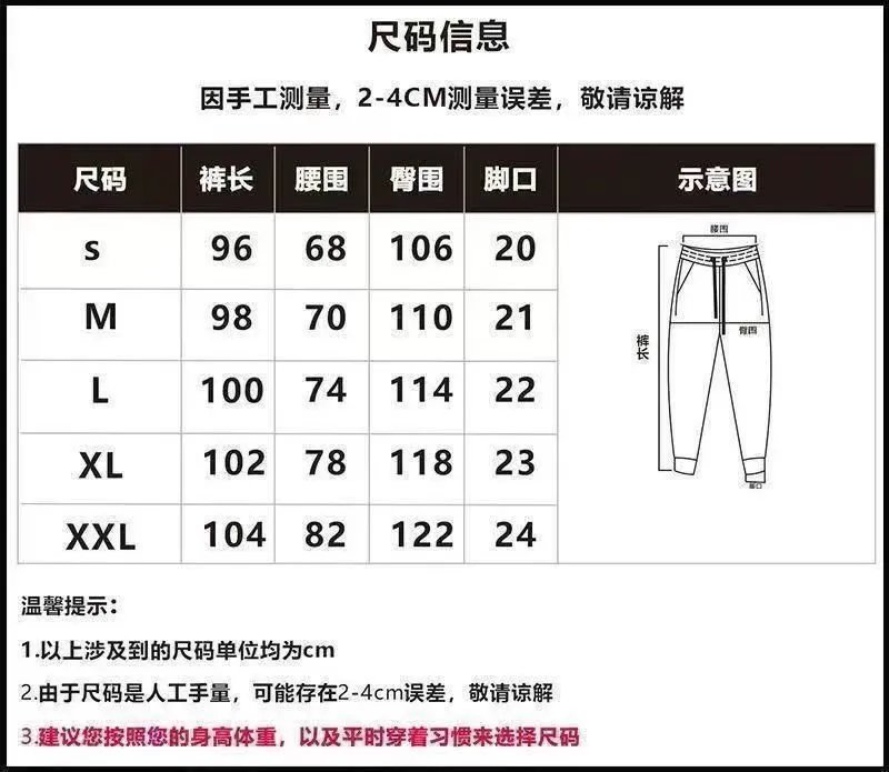 Design Technical Sweatpants Black - 2
