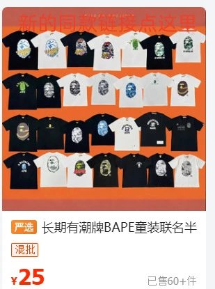 A Bathing Ape Baby Milo Camo Hooded Tee White T-Shirt - 2