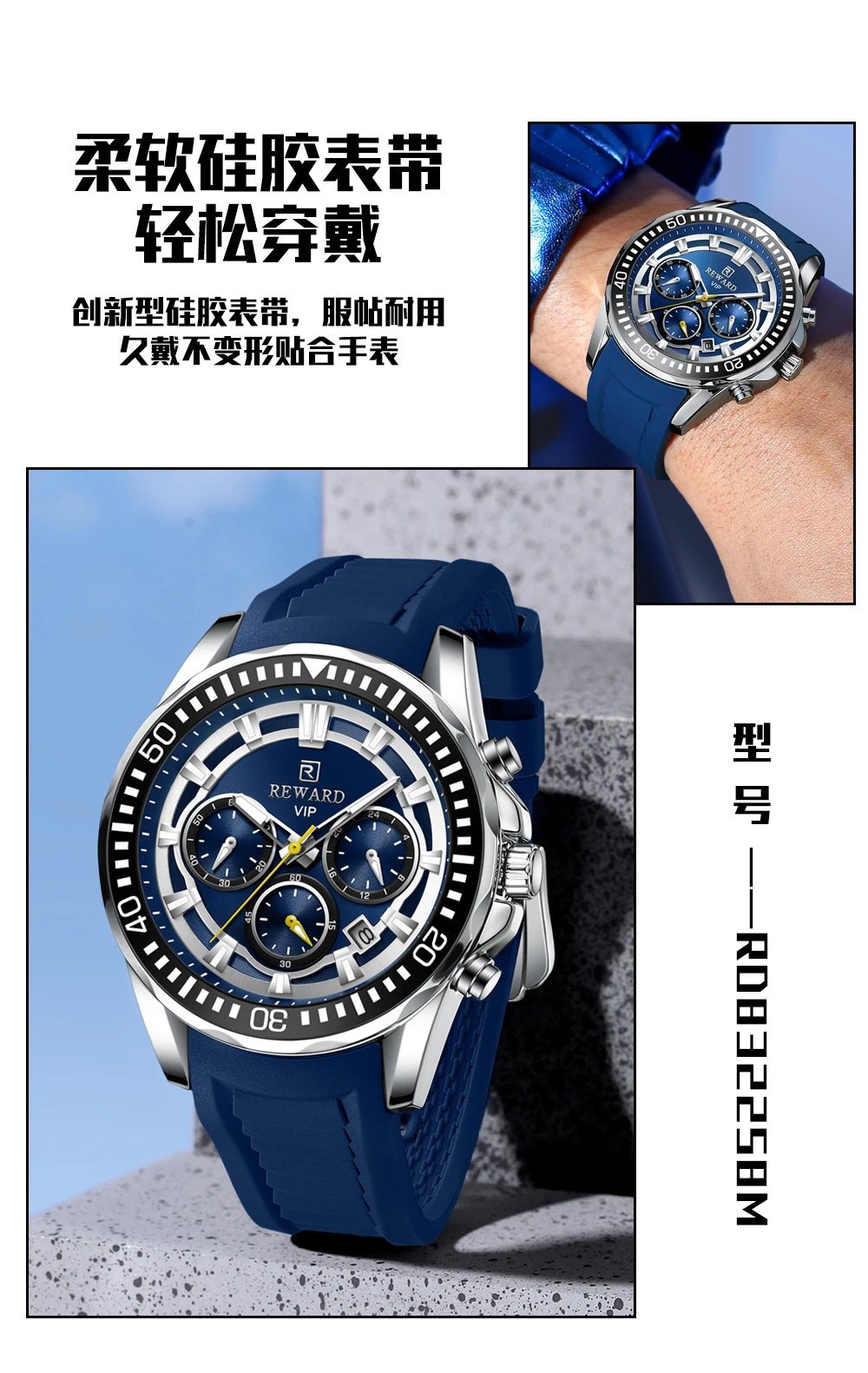 Design Reward VIP Chronograph Black Blue Silicone Watch Watches - 10