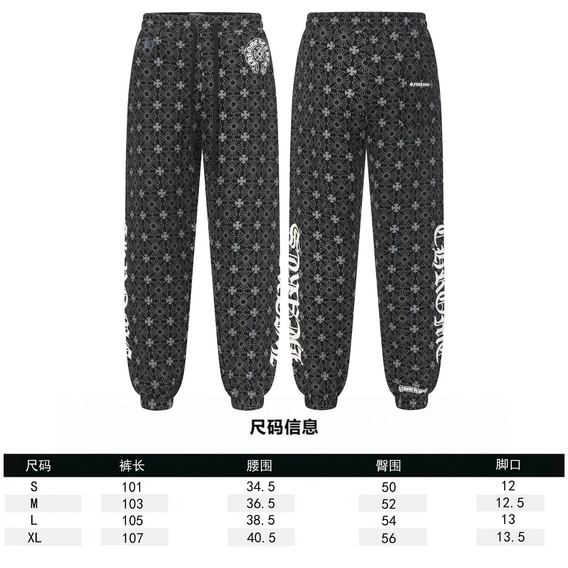 Chrome Hearts Daisy Print Sweatpants Black - 2