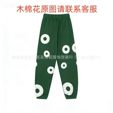 Design Cotton Circle Print Green Sweatpants - 1