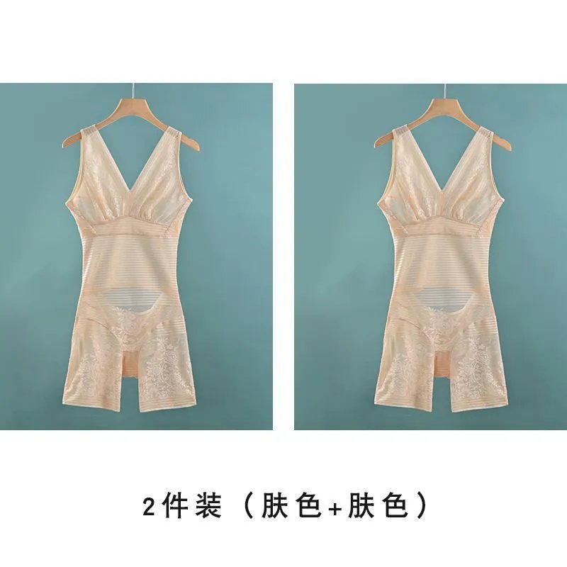 2件装肤色+肤色