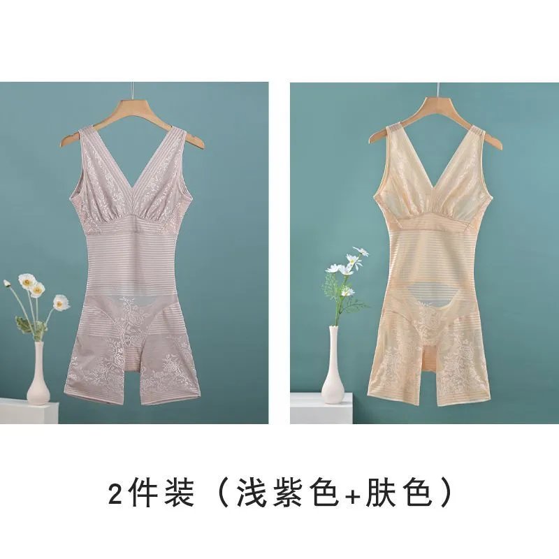 2件装肤色+浅紫