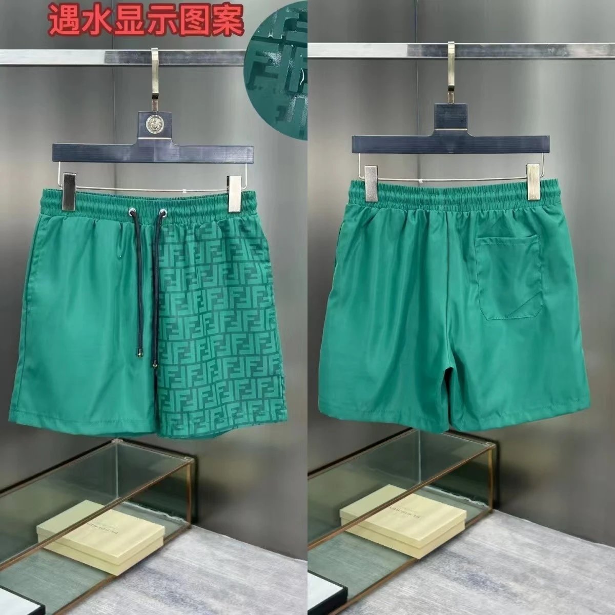 Fendi FF Logo Swim Shorts White - 7