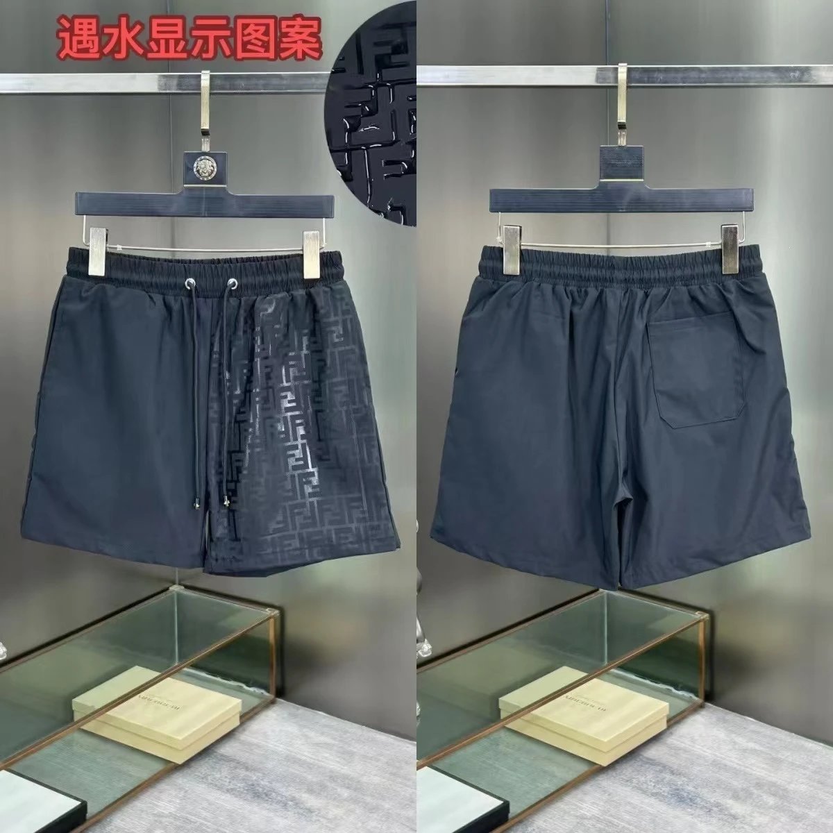 Fendi FF Logo Swim Shorts White - 16