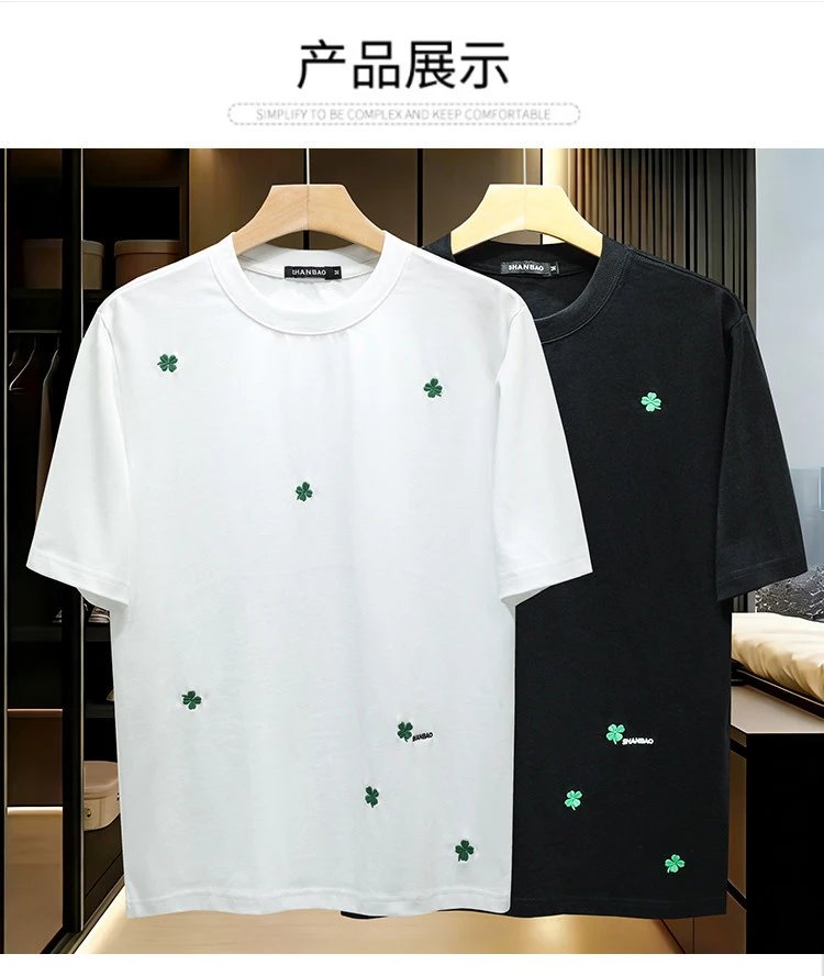 Design SHANBAO Clover Embroidered White T-Shirt T-Shirts - 4