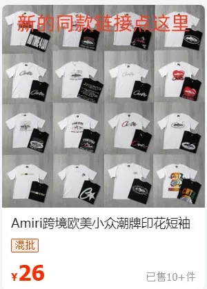 Design 'Testament Rules the World' White T-Shirt - 2