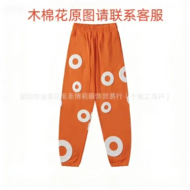 Design Circle Print Orange Sweatpants - 1