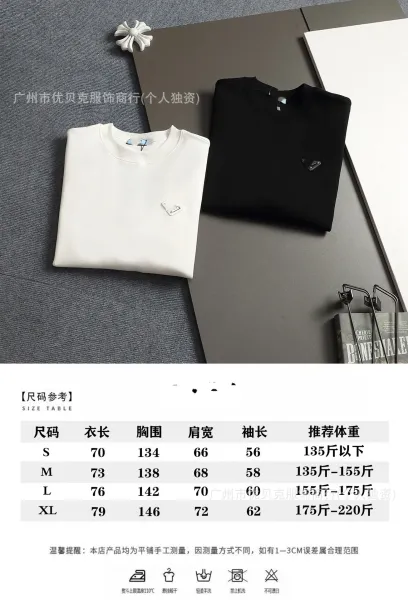 Prada Logo Detail Crewneck Sweatshirt White Sweater - 2