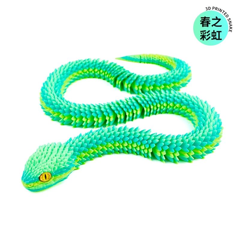 春之彩虹-30CM