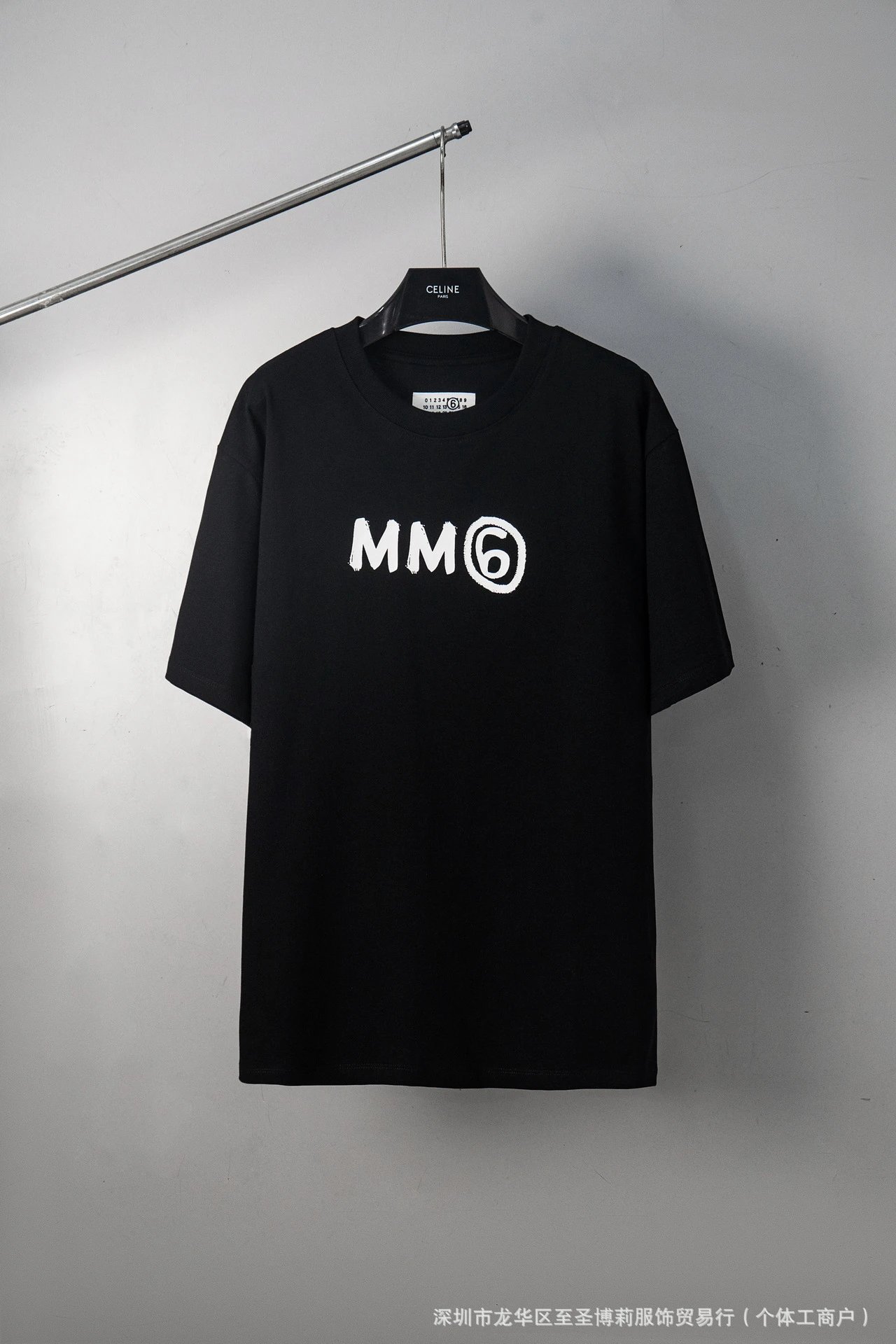 Maison Margiela Numbered Logo White T-Shirt - 26