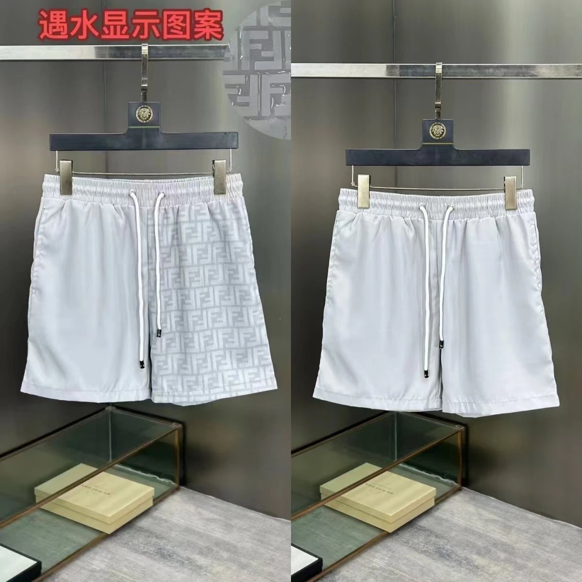 Fendi FF Logo Swim Shorts White - 24