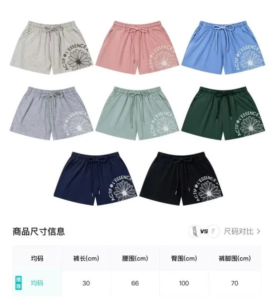 Design Actif L'Essence Daisy Print Drawstring Shorts Blue Shorts - 3