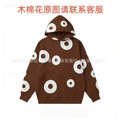 Design Donut Print Brown Hoodie - 1