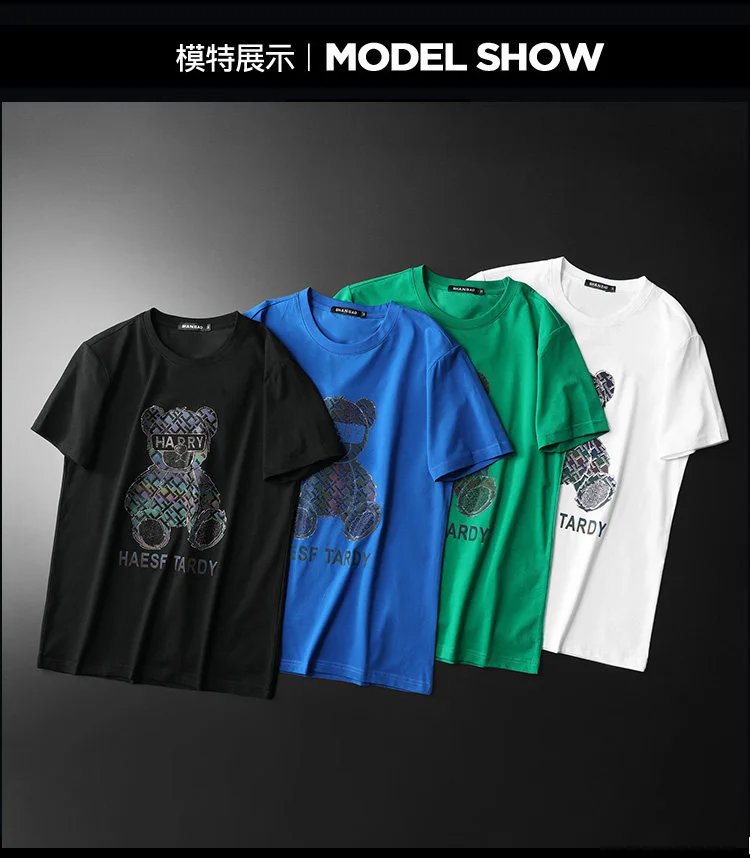 Design SHANBAO Bear Graphic Print Blue T-Shirt T-Shirts - 8
