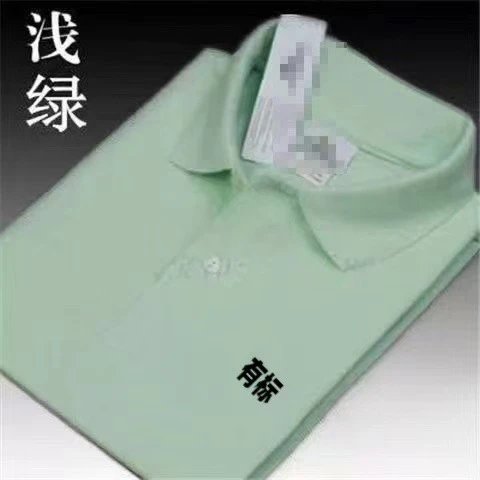 Design Classic Polo Shirt White Tops.polo - 9