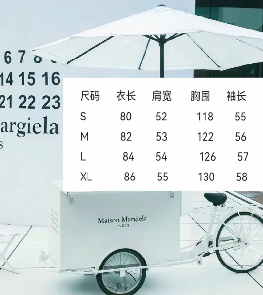 Maison Margiela Replica Numbered Shirt White / Striped - 3