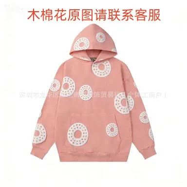 Design Donut Print Hoodie Pink - 1
