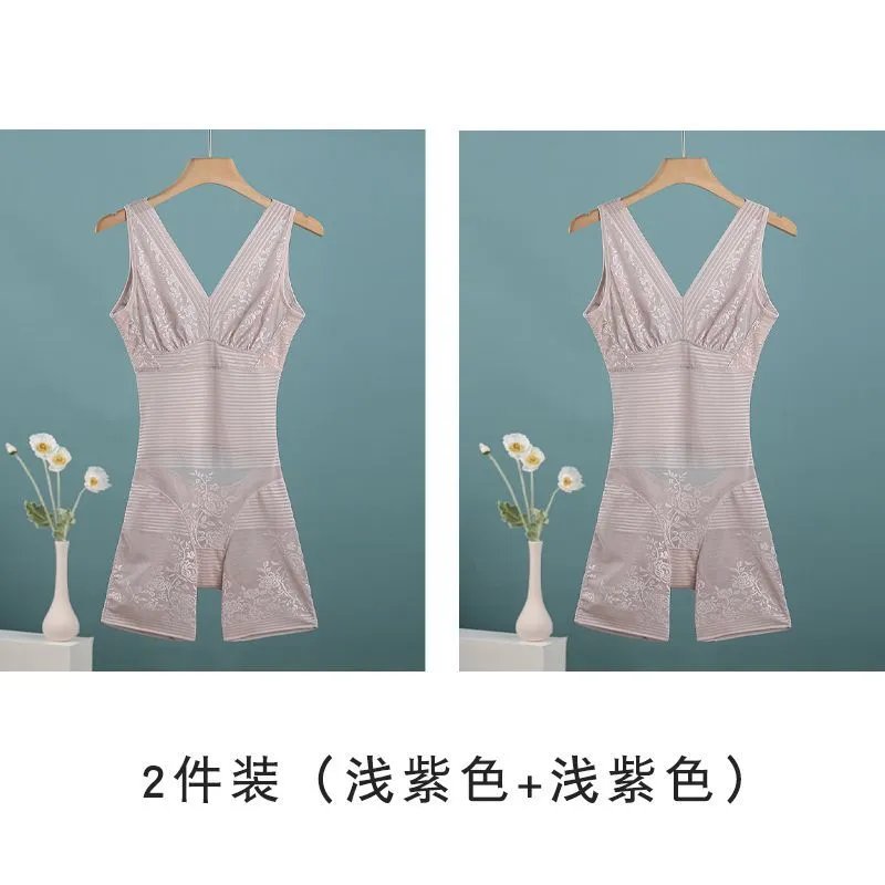 2件装浅紫+浅紫