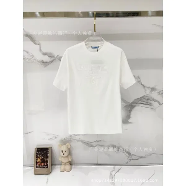 Prada Logo-Embossed White T-Shirt - 1