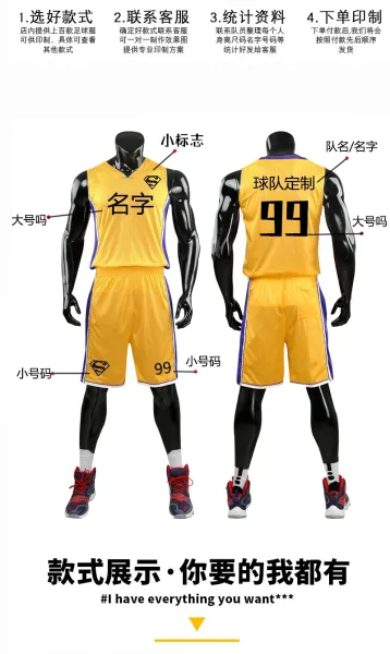 Los Angeles Lakers LeBron James #6 Purple Basketball Jersey Set - 11