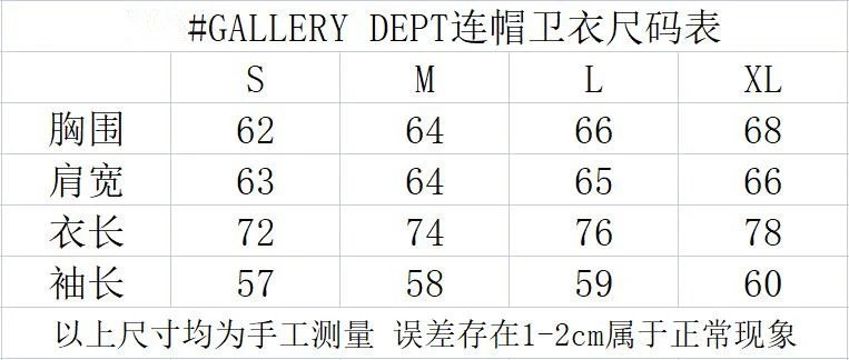 Gallery Dept. Logo Hoodie Black - 2