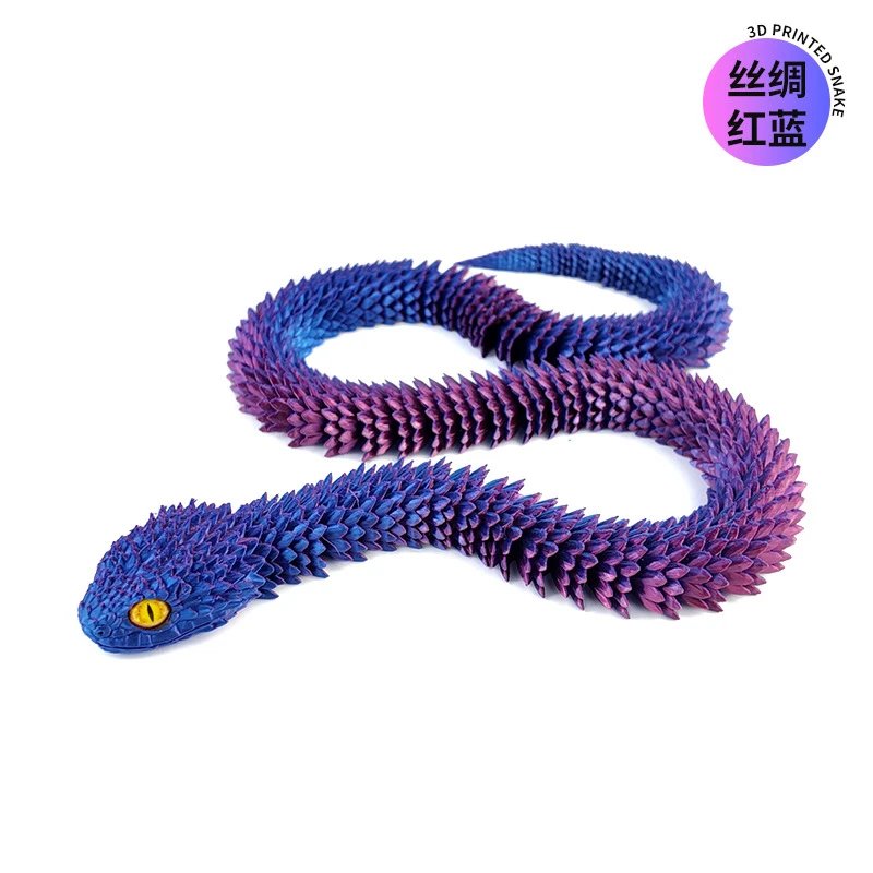丝绸红蓝-30CM