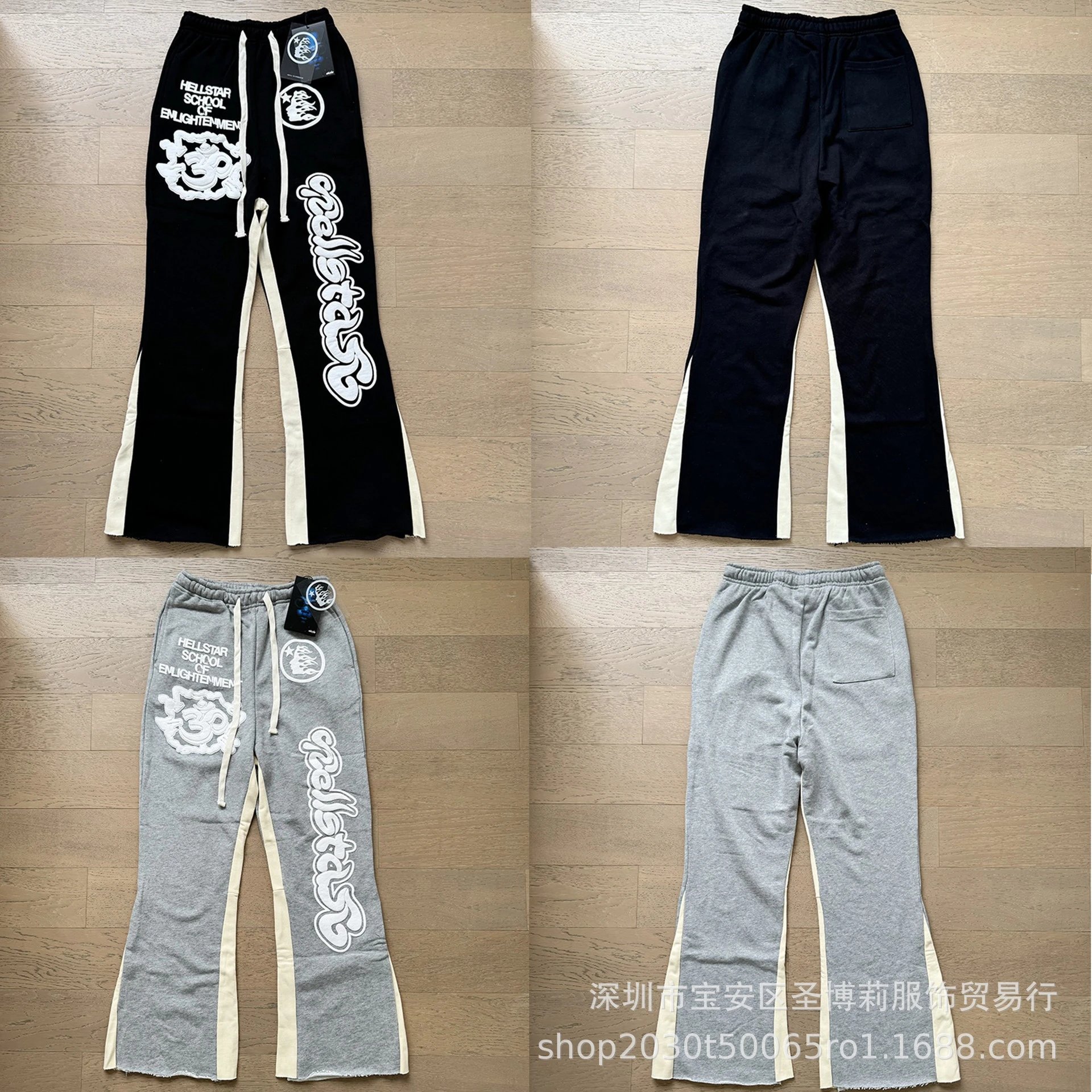 Hellstar X-Star Graphic Sweatpants Black - 48