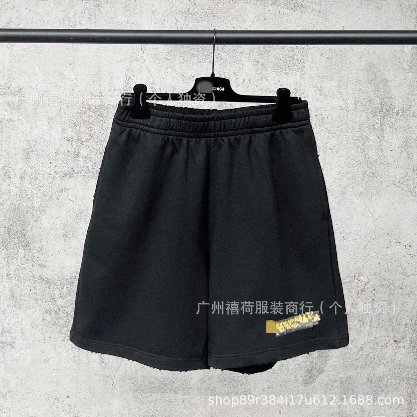 Logo-Embellished Elastic Waist Shorts White