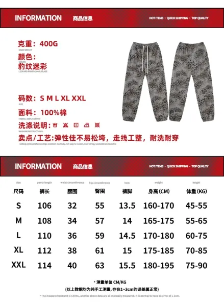 Design Leopard Print Heavyweight Fleece Zip-Up Hoodie and Sweatpants Set - 11