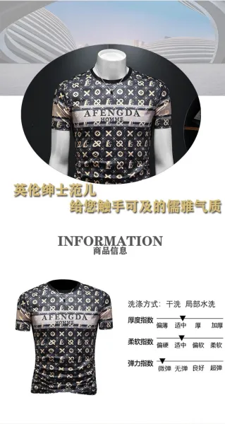 Design AFENGDA Homme Monogram Print Brown T-Shirt T-Shirts - 21