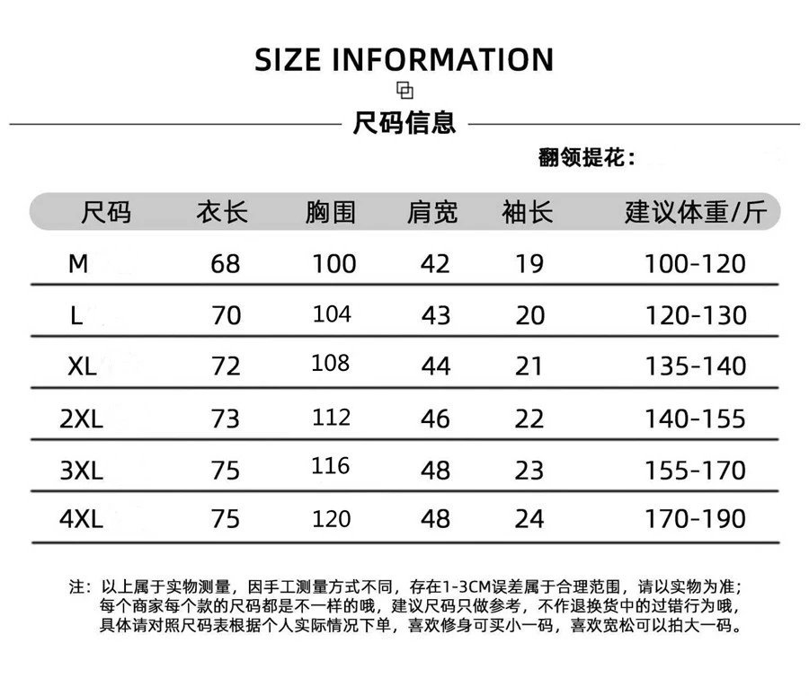 Design Textured Polo Gray Brown Collar Polo Tops Polo - 3