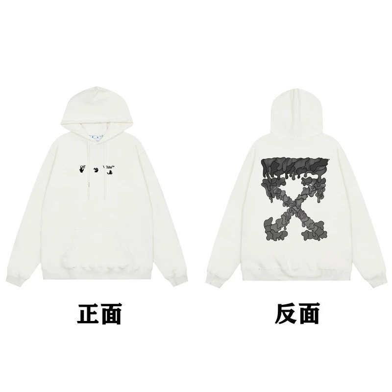 Off-White Painted Arrow Hoodie Black - 54