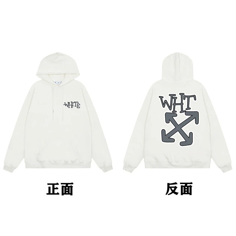 Off-White Painted Arrow Hoodie Black - 62