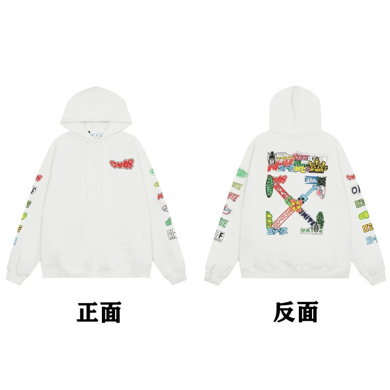 Off-White Painted Arrow Hoodie Black - 70