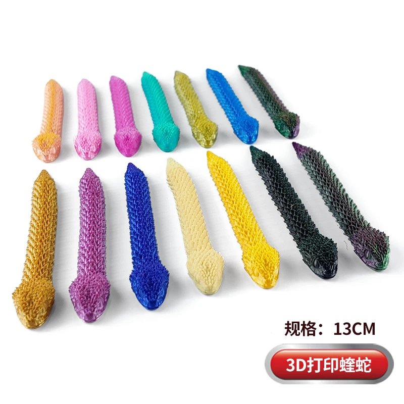 13cm 蝰蛇（随机颜色发货）
