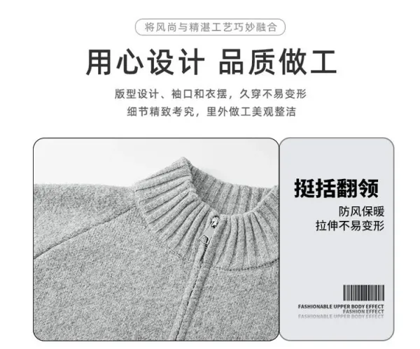 Design Gradient Knit Zip-Up Cardigan Gray Yellow Outerwear.cardigan - 6