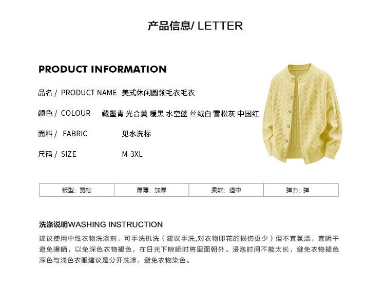 Design Cable Knit Button-Up Cardigan Yellow - 3