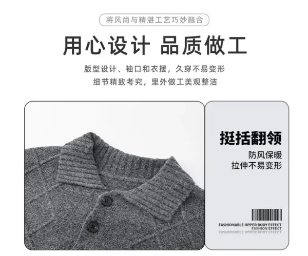 Design Knit Collared Button-Up Sweater Gray with Gold Gradient - 6