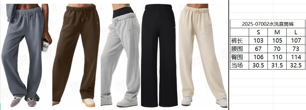 Alo Wide-Leg Knit Sweatpants Brown - 2