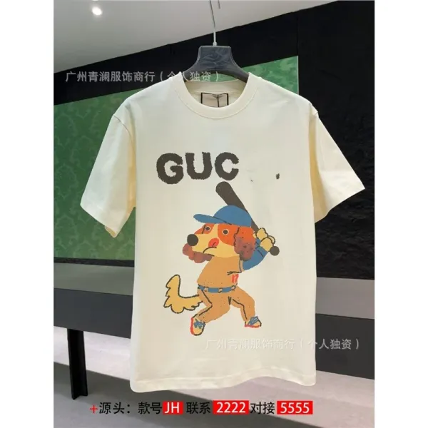 Gucci GUC Dog Baseball Print Cream T-Shirt - 1