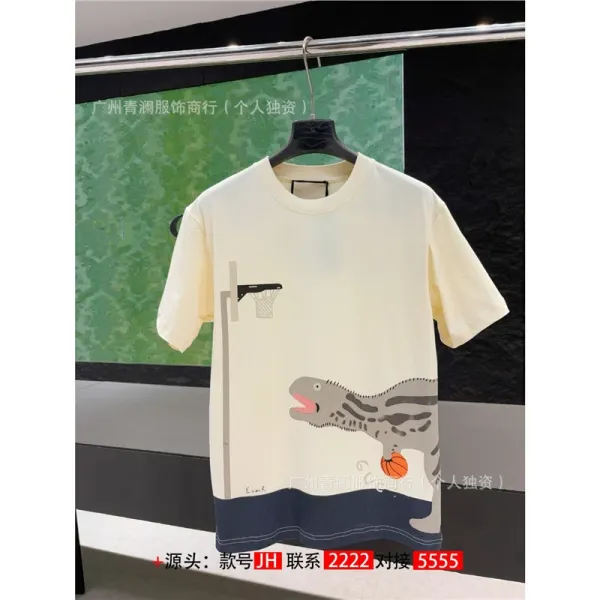 Design Dinosaur Basketball Print T-Shirt Cream - 1