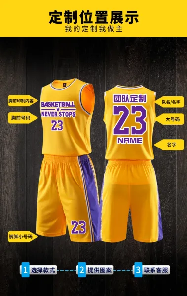 Los Angeles Lakers LeBron James #6 Purple Basketball Jersey Set - 6