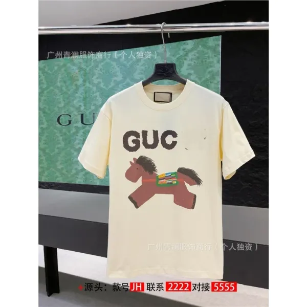 Gucci Horse Print Logo T-Shirt Beige T-Shirt - 1