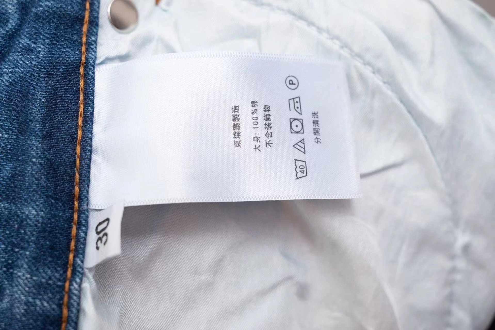 Amiri Distressed Logo Jeans Light Wash Blue - 7